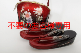 �ڥ��åȡ������Хå����פΤ��������ѥڡ���