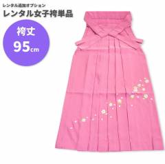 �ڥ�󥿥�۽��Ҹ�ñ��|������Ĵ����|�����ǥ��͡����ѹ���|�ԥ󥯡ûɽ���̵�ϡ�