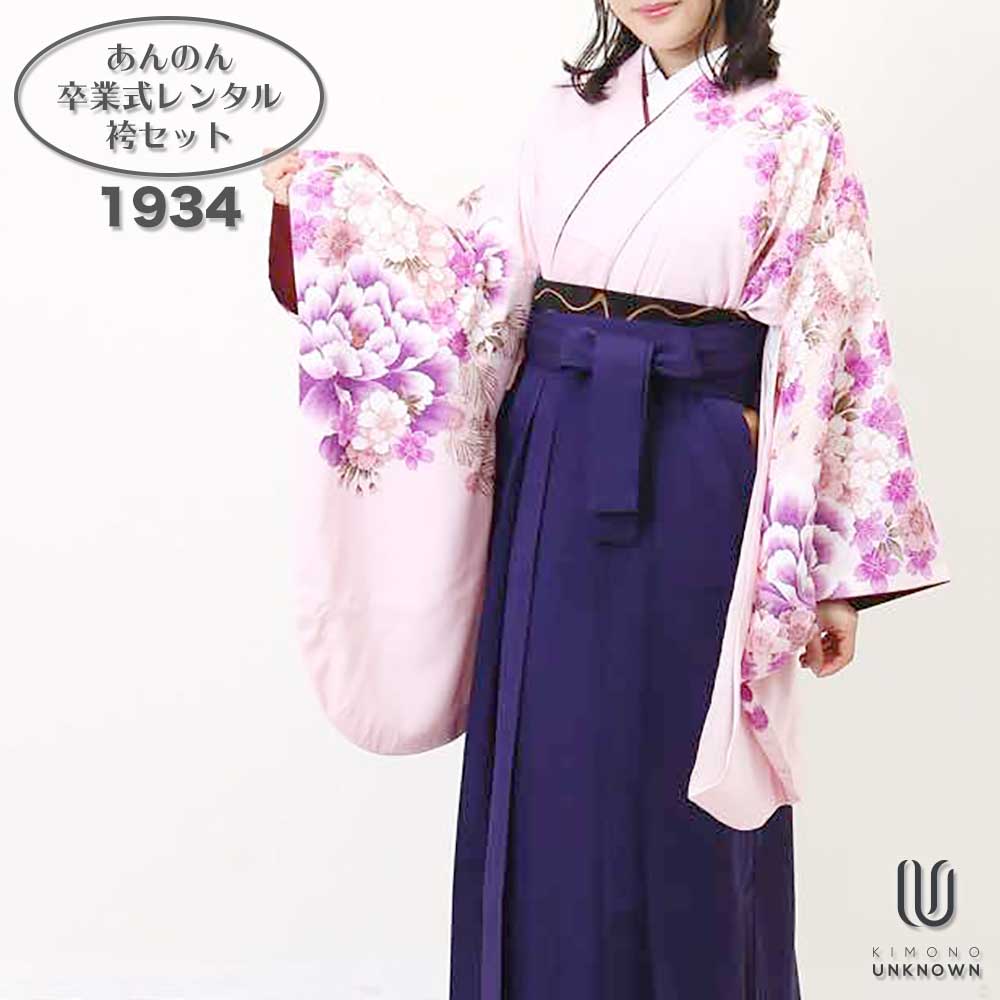 ��h�ۡ�����̵����´�ȼ���󥿥�ӥե륻�å�-1934