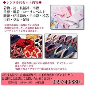 ������̵����´�ȼ���󥿥�ӥե륻�å�-549