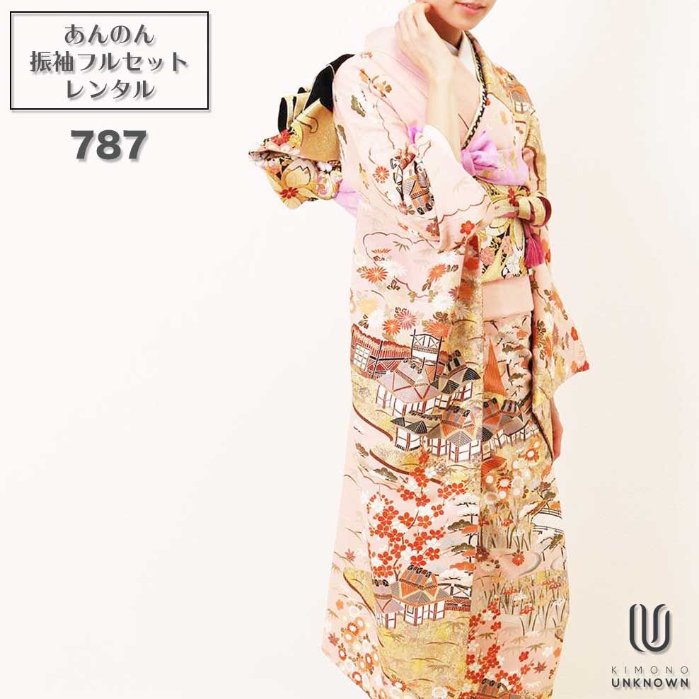 ̵áڥ󥿥ۡͼۿµ󥿥 [¿Ĺ֥󥿥]бĹ153-173cmۥ󥿥뿶µե륻å-787