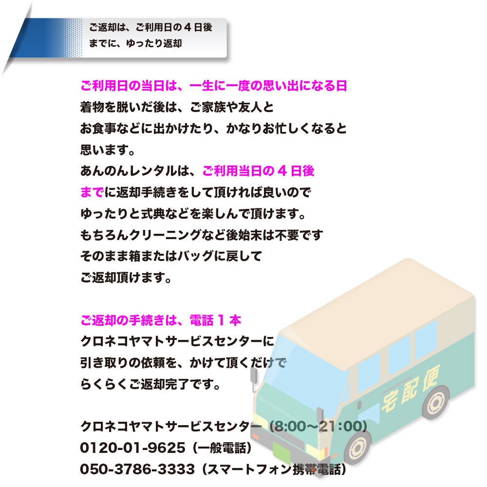 ̵áڥ󥿥ۡͼۿµ󥿥 [¿Ĺ֥󥿥]бĹ155cm170cmۥ󥿥뿶µե륻å-