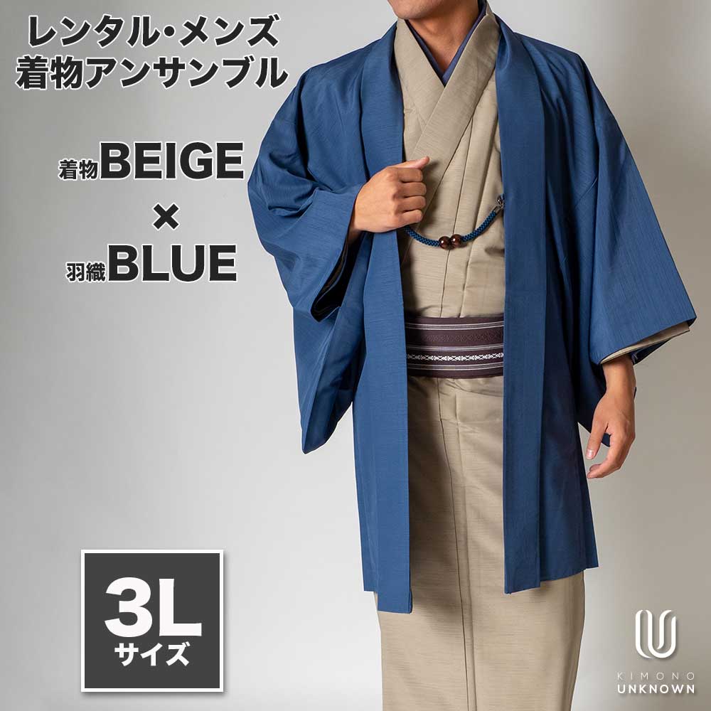 ڥ󥿥ۥʪ󥵥֥бĹ180cm190cmۡ 3Lۥե륻åȡʪ١֥߱롼ñ    