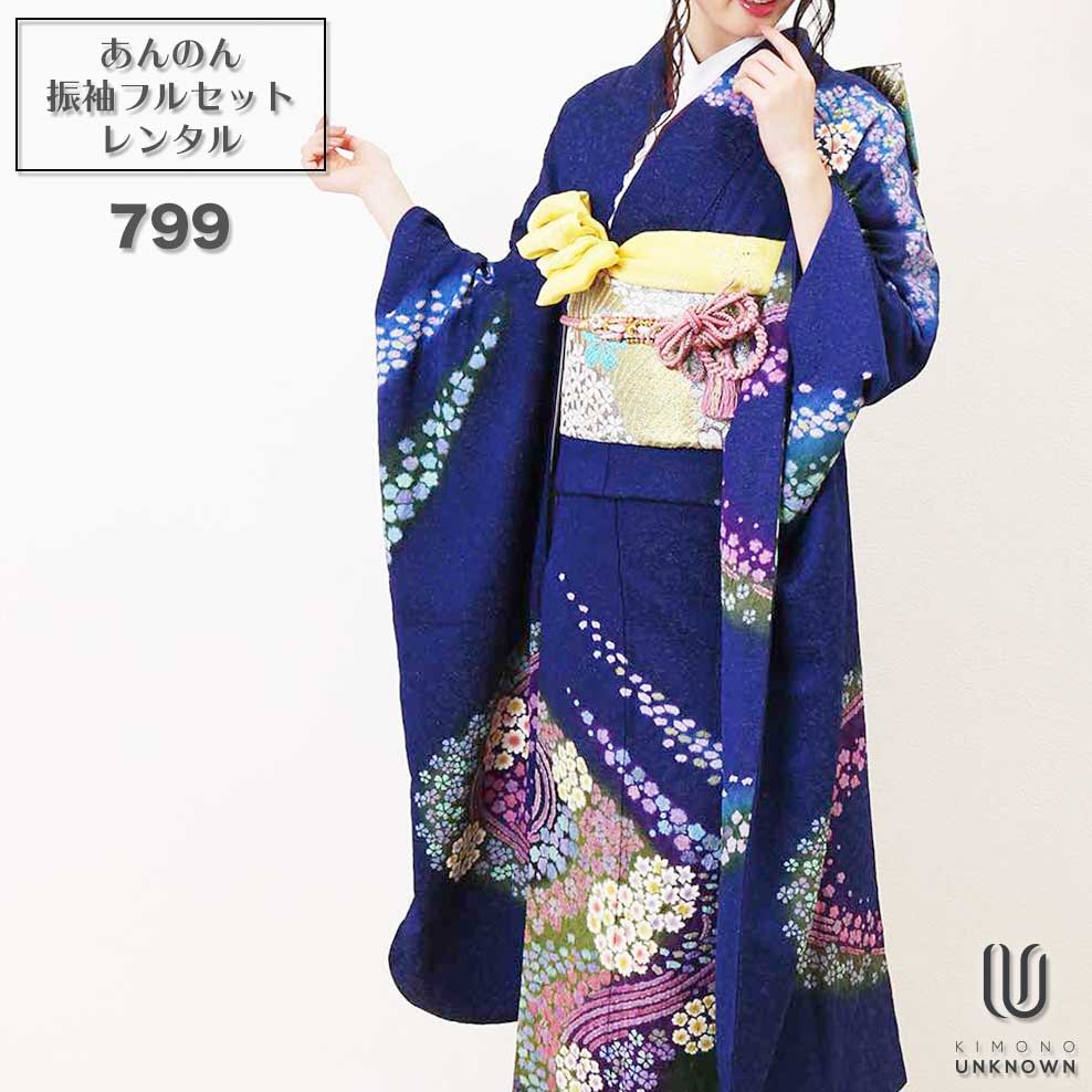 ������̵���áڥ�󥿥�ۡ����ͼ��ۿ�µ��󥿥�� [�¿���Ĺ���֥�󥿥���������]���б���Ĺ160-180cm�ۥ�󥿥뿶µ�ե륻�å�-799