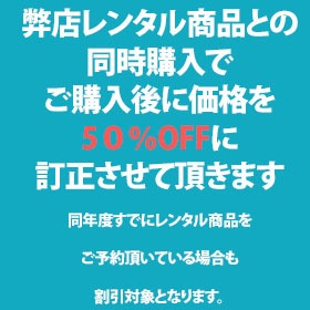 �ڥ�󥿥뤴ͽ����͸����ɲå��ץ����ۥ�󥿥�ȱ����