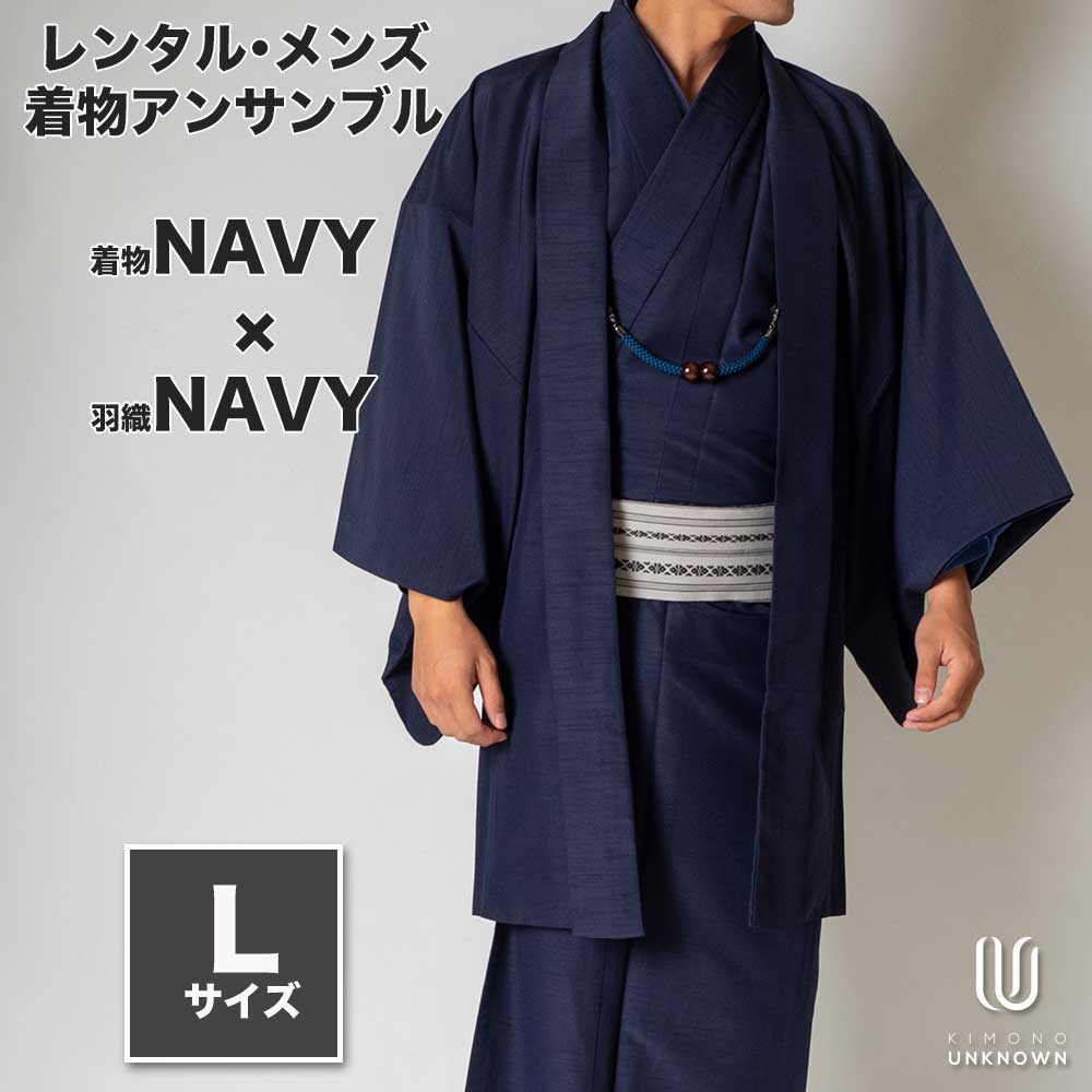 平和屋着物■極上　男性　お召　アンサンブル　長羽織　羽裏・虎　逸品　DZAA8525kh5 平和屋着物□極上 男性 お召 アンサンブル 長羽織 羽裏・虎 逸品