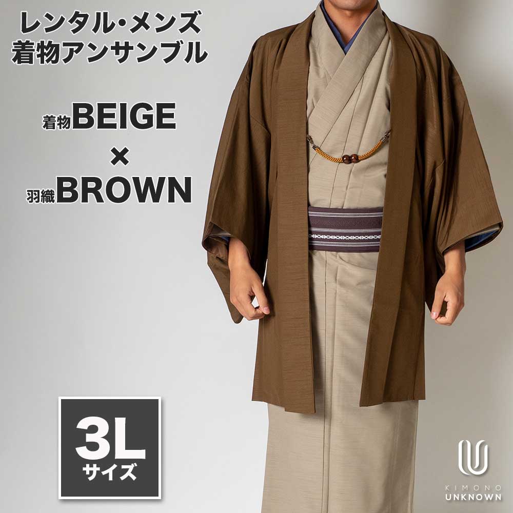 ڥ󥿥ۥʪ󥵥֥бĹ180cm190cmۡ 3Lۥե륻åȡʪ١֥߱饦ñ    