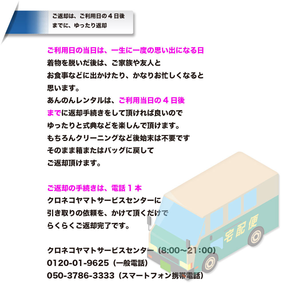 ̵áڥ󥿥ۡͼۿµ󥿥 [¿Ĺ֥󥿥]бĹ154-169cmۥ󥿥뿶µե륻å-520