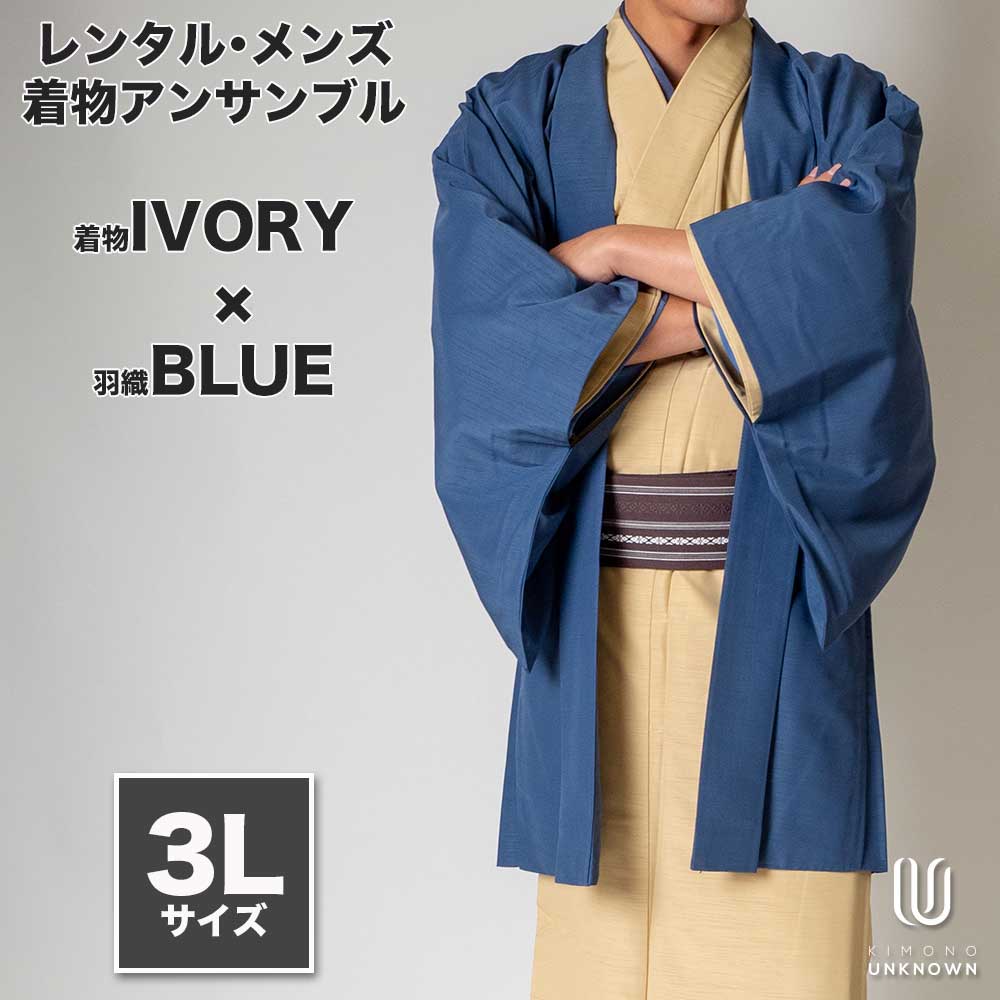 �ڥ�󥿥�ۥ����ʪ���󥵥�֥���б���Ĺ180cm��190cm�ۡ� 3L�������ۥե륻�åȡ���ʪ�����ܥ꡼�߱����֥롼�ñ��� �� �� �� ��