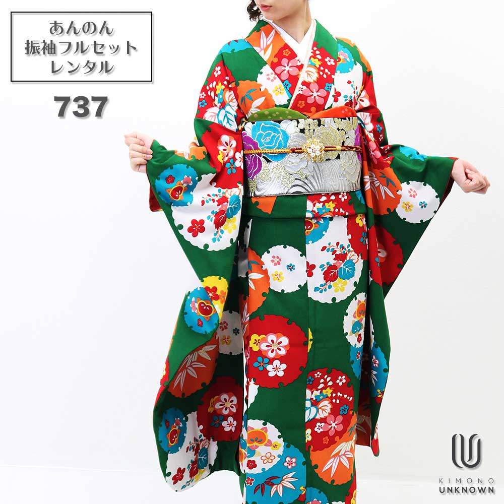 ̵áڥ󥿥ۡͼۿµ󥿥 [¿Ĺ֥󥿥]бĹ153-173cmۥ󥿥뿶µե륻å-737