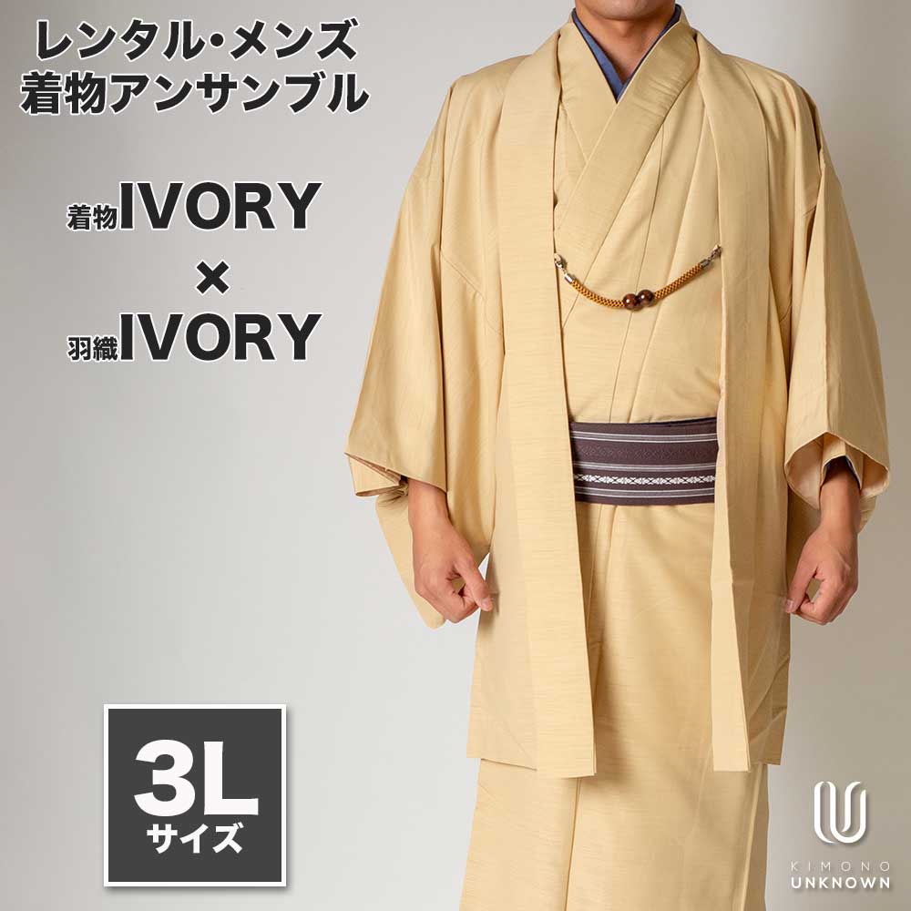 �ڥ�󥿥�ۥ����ʪ���󥵥�֥���б���Ĺ180cm��190cm�ۡ� 3L�������ۥե륻�åȡ���ʪ�����ܥ꡼�߱��������ܥ꡼�ñ��� �� �� ��