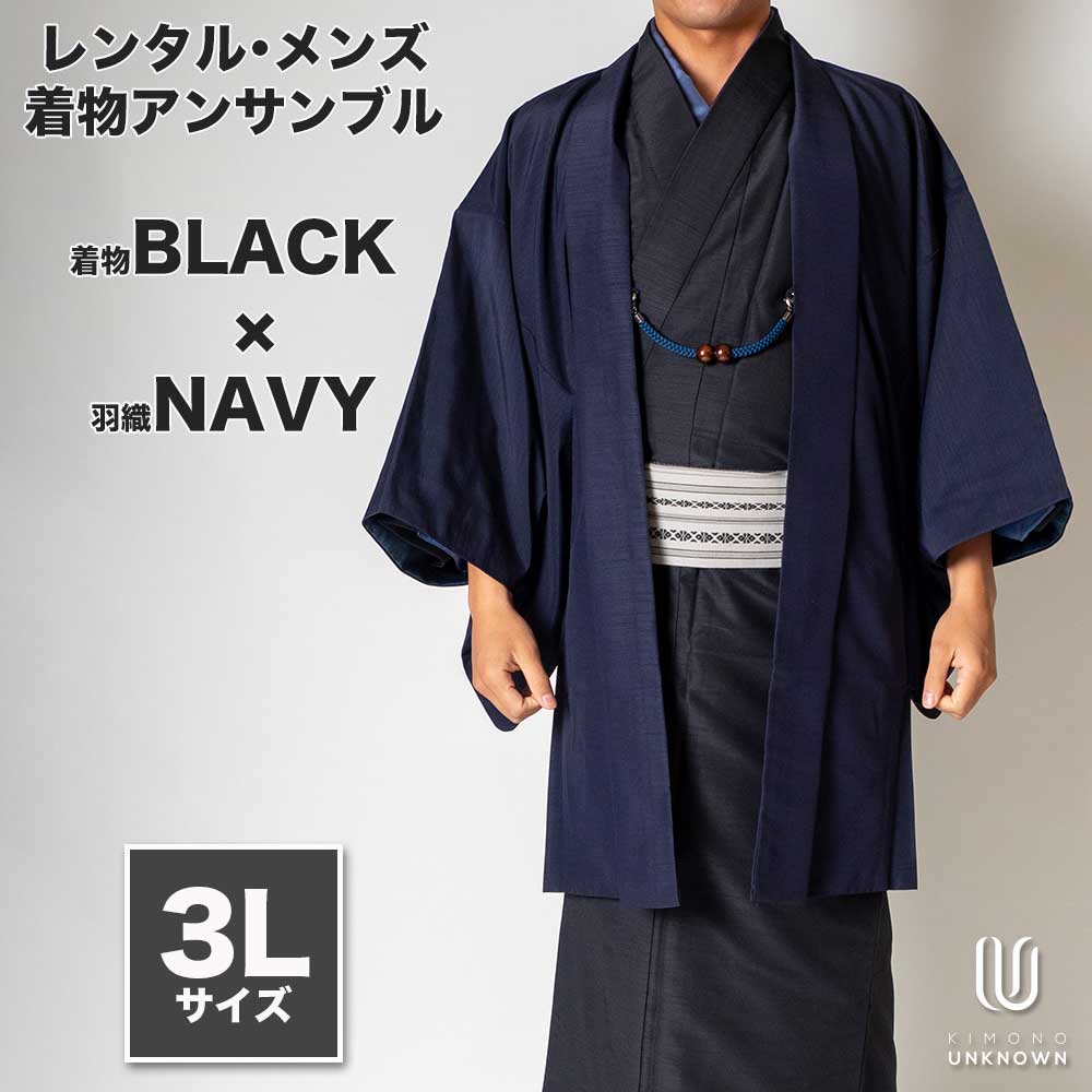 �ڥ�󥿥�ۥ����ʪ���󥵥�֥���б���Ĺ180cm��190cm�ۡ� 3L�������ۥե륻�åȡ���ʪ�֥�å��߱����ͥ��ӡ��ñ��� �� �� �� ��