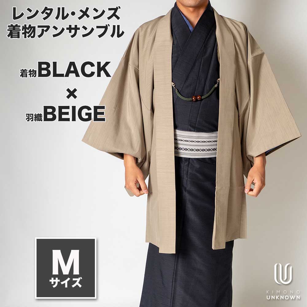 ڥ󥿥ۥʪ󥵥֥бĹ165cm175cmۡ Mۥե륻åȡʪ֥å߱١ñ    