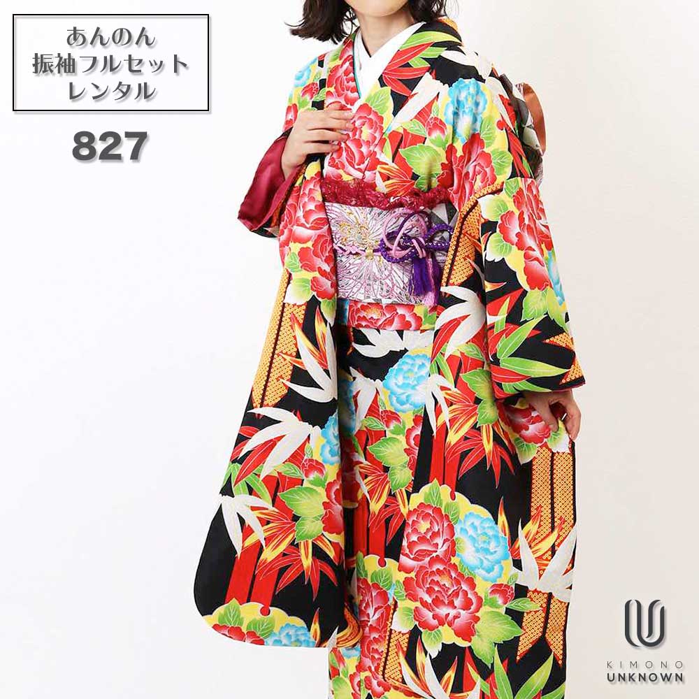 ������̵���áڥ�󥿥�ۡ����ͼ��ۿ�µ��󥿥�� [�¿���Ĺ���֥�󥿥���������]���б���Ĺ154-169cm�ۥ�󥿥뿶µ�ե륻�å�-827