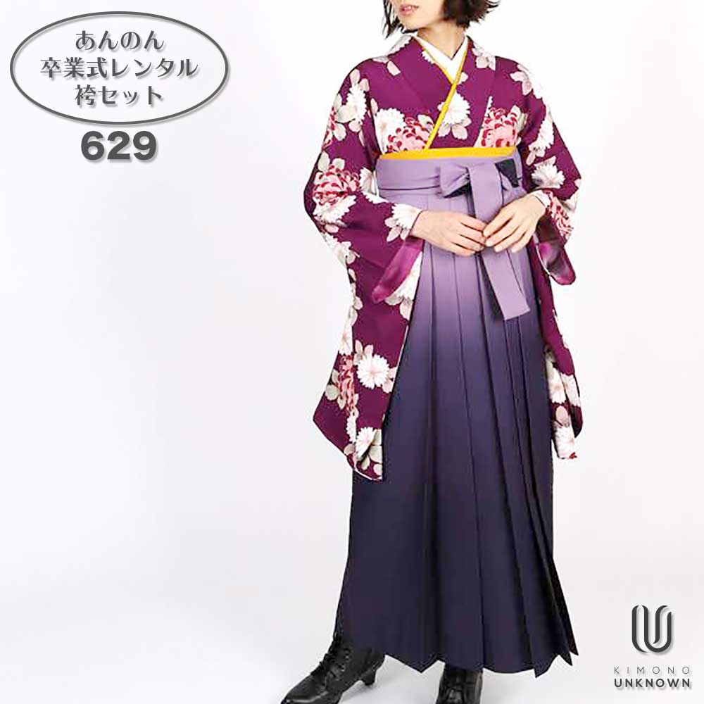 h̵ۡ´ȼ󥿥ӥե륻å-629̵´ȼӥ󥿥ӥå´ȼӥå