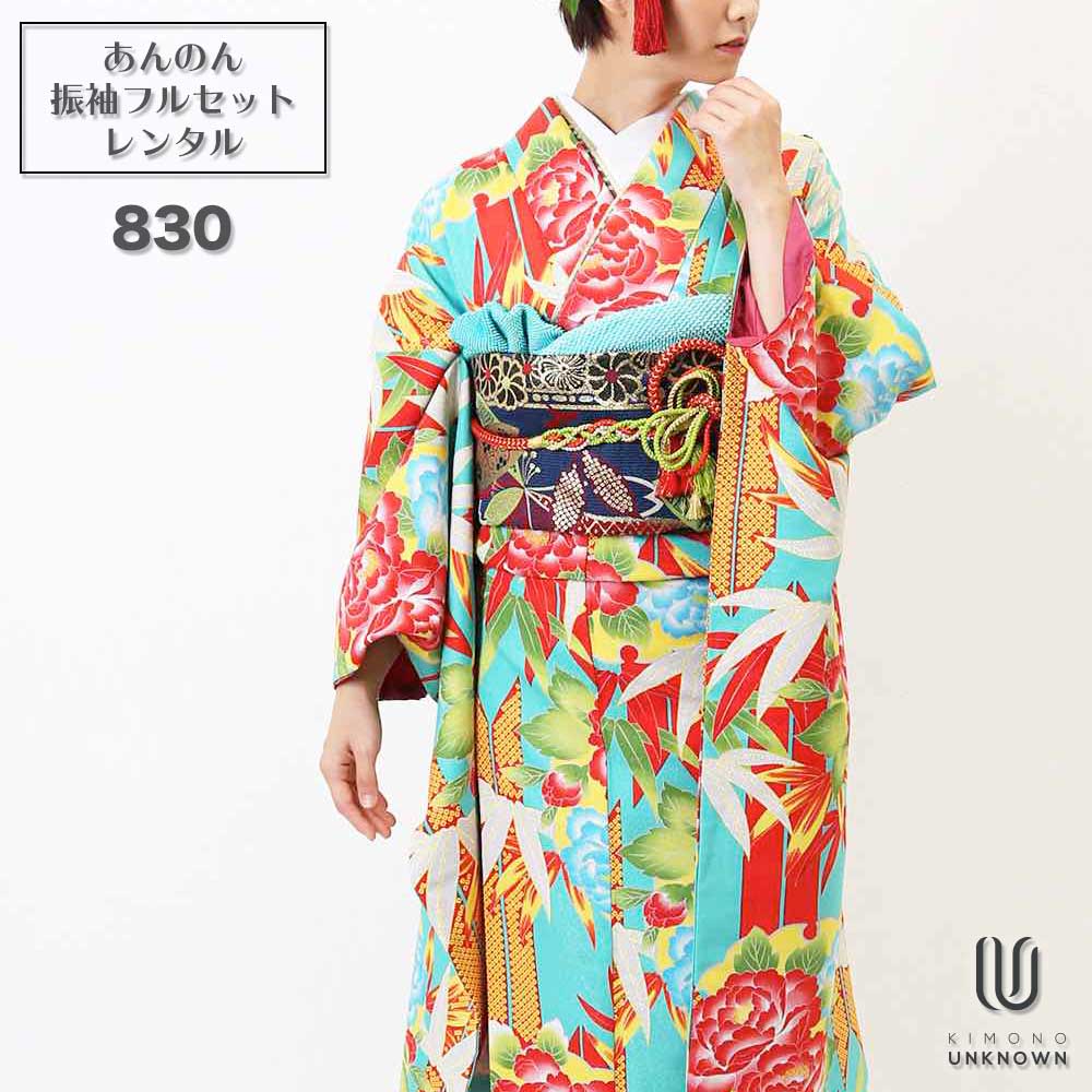 ������̵���áڥ�󥿥�ۡ����ͼ��ۿ�µ��󥿥�� [�¿���Ĺ���֥�󥿥���������]���б���Ĺ151-166cm�ۥ�󥿥뿶µ�ե륻�å�-830