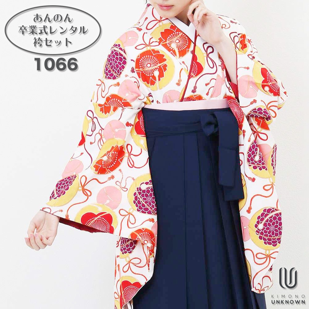 H 送料無料 対応身長157cm 165cm レトロ 卒業式レンタル袴フルセット 1066 マルチカラー 花柄 桜 鈴 白 オレンジ 紺 卒業式用袴 きもの市場あんのん H 送料無料 対応身長157cm 165cm レトロ 卒業式レンタル袴フルセット 1066 マルチカラー 花柄 桜 鈴 白 オレンジ 紺 卒業式用袴 きもの市場あんのん