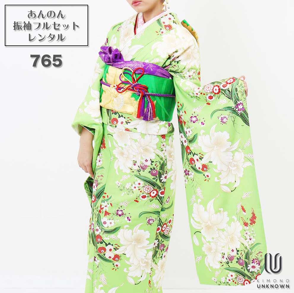 ������̵���áڥ�󥿥�ۡ����ͼ��ۿ�µ��󥿥�� [�¿���Ĺ���֥�󥿥���������]���б���Ĺ148-168cm�ۥ�󥿥뿶µ�ե륻�å�-765