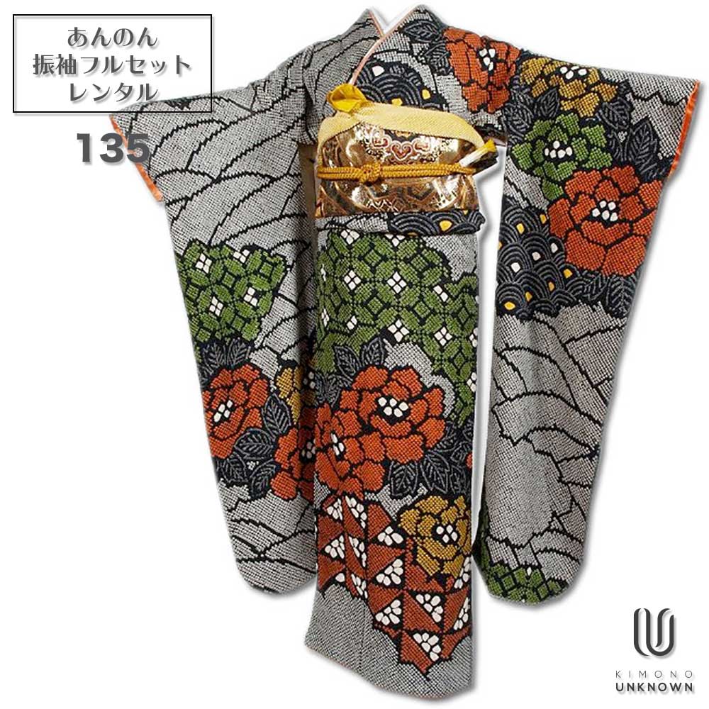 ڥ󥿥ۡͼۿµ󥿥 [¿Ĺ֥󥿥]бĹ160cm175cmۡۥ󥿥뿶µե륻å-135  ȥ   ŵ  з 󥸷 ʤ ð  