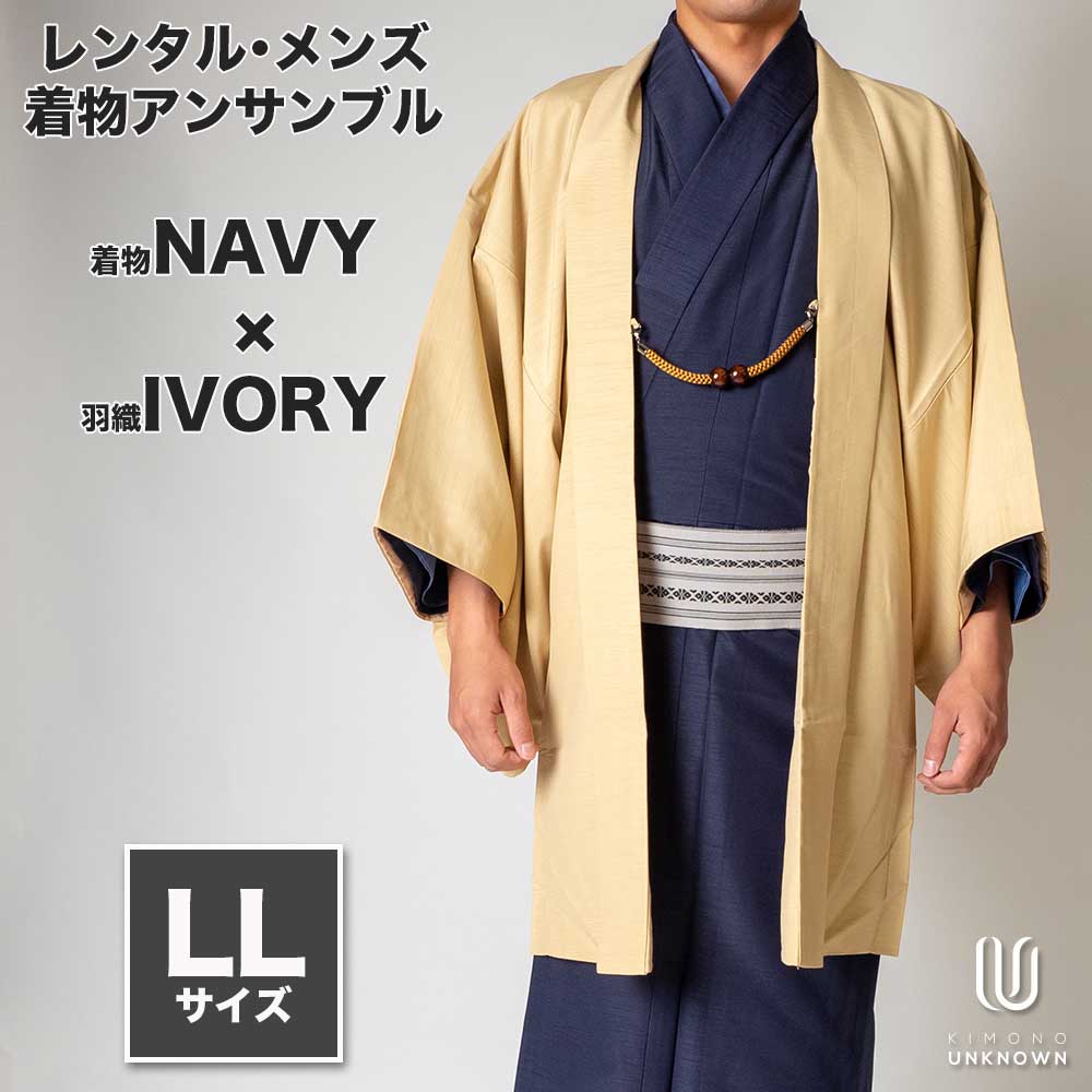 ڥ󥿥ۥʪ󥵥֥бĹ175cm185cmۡ LLۥե륻åȡʪͥӡ߱ܥ꡼ñ   