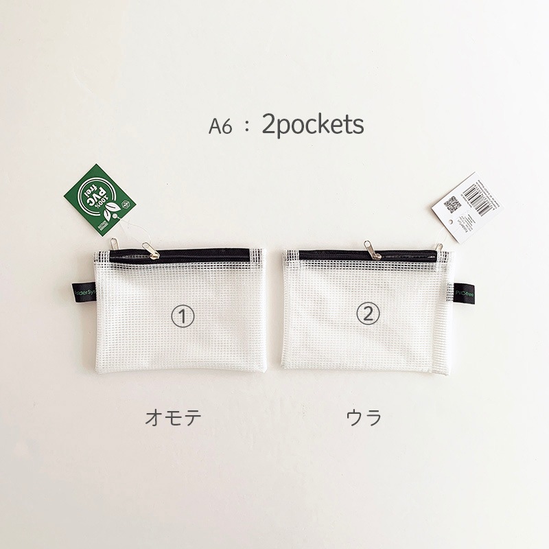 FolderSys �ե���������� �ޥ������ѡ��ȥ��� ���åץХå� A4 A5 A6