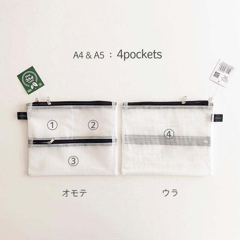 FolderSys �ե���������� �ޥ������ѡ��ȥ��� ���åץХå� A4 A5 A6