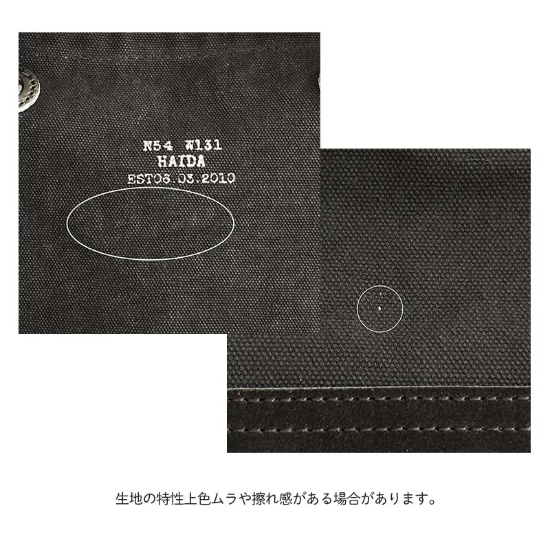 MHAIDA Sitka ϥ Хߥ ȡȥХå 2way