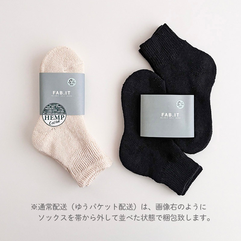 ��2pcs��FAB.IT �ե��֥��å� �إ�� ���硼�ȥ��å��� Chuck short hemp 2colors