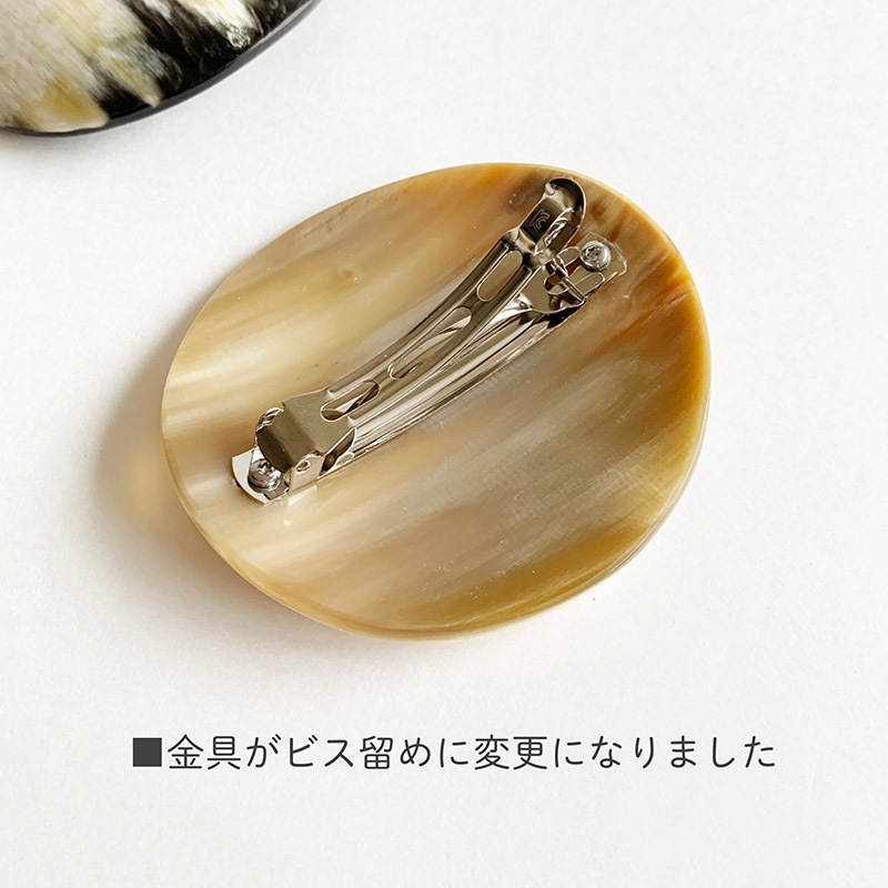 KOST KAMM �����ȥ��� �إ�����å� �饦��� 6cm �Х�å� 9538