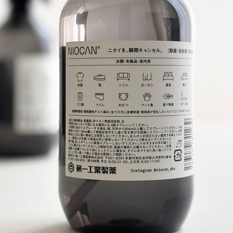 NIOCAN �˥������ �ý����ݥ��ץ졼 ��ե���ѥå� 800ml ���ؤ���