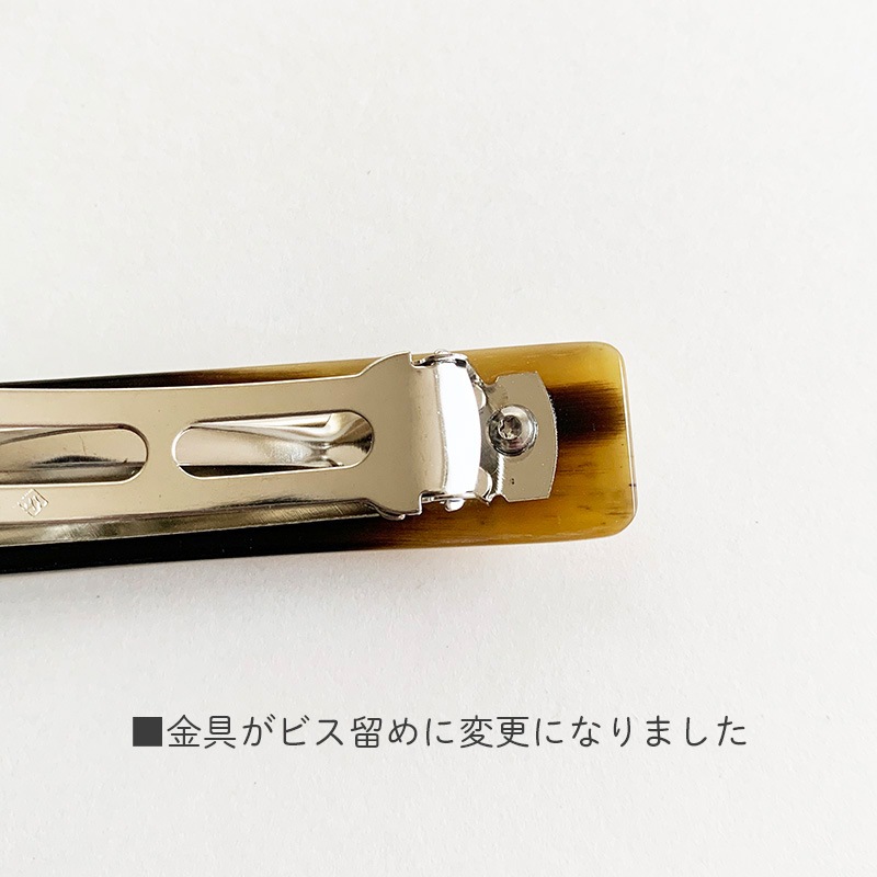 KOST KAMM �����ȥ��� �إ�����å� 8cm �Х�å� 9533