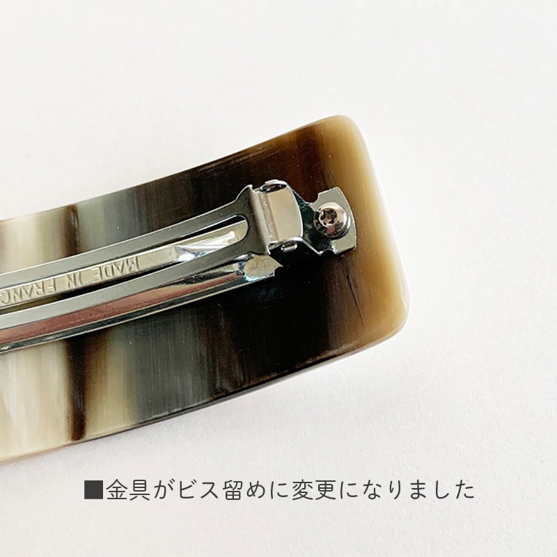 KOST KAMM �����ȥ��� �إ�����å� 7cm �Х�å� 9534