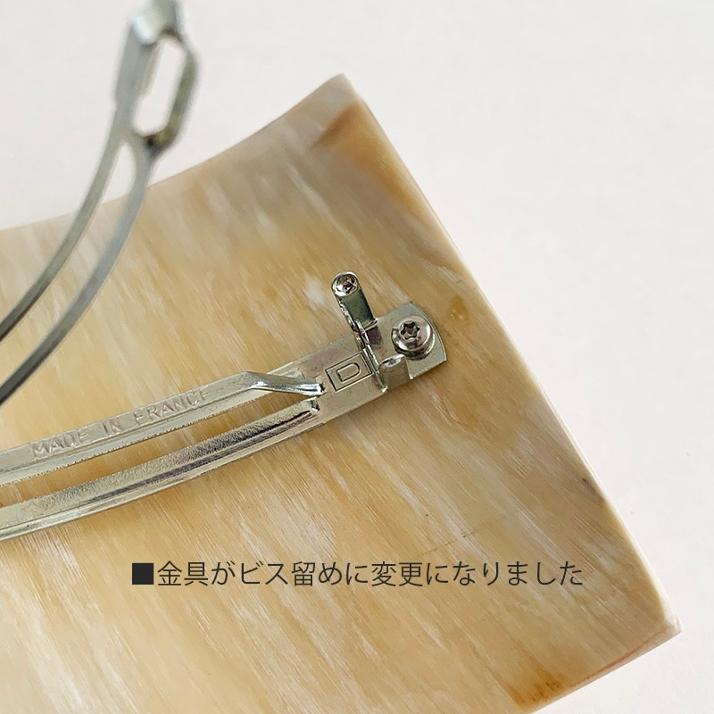 KOST KAMM �����ȥ��� �إ�����å� �������� 6cm �Х�å� 9539