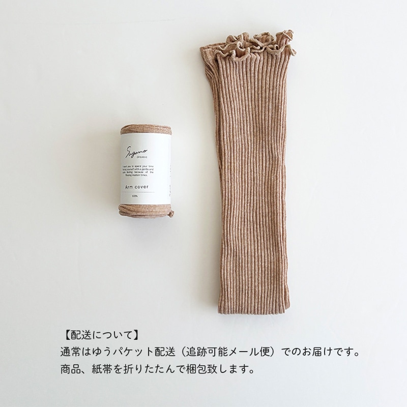Sugano ORGANIC �����Υ������˥å� �����५�С� 2color
