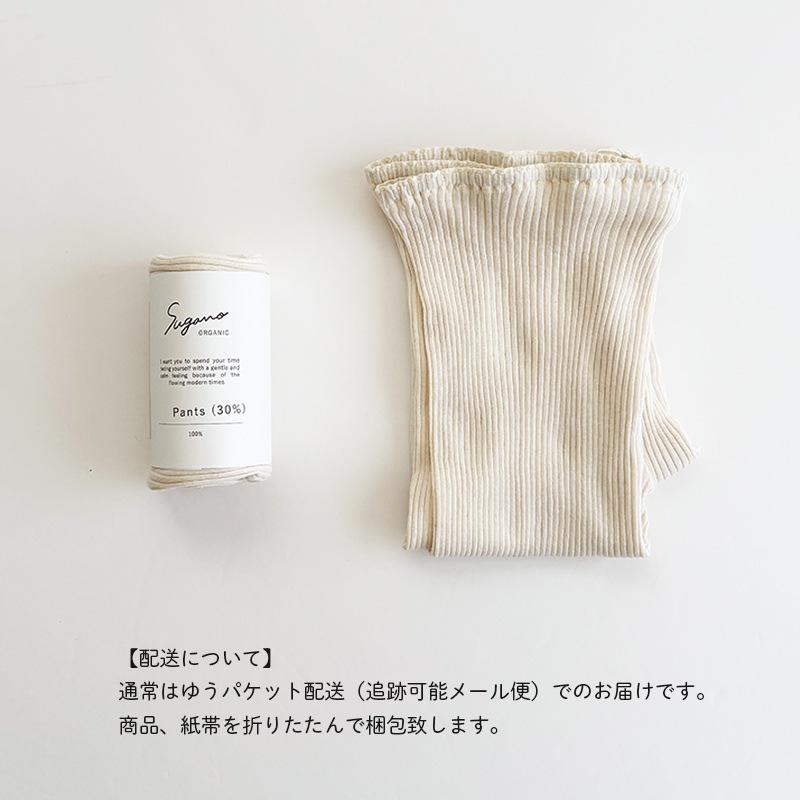 Sugano ORGANIC �����Υ������˥å� ��ʬ��ѥ�� 3color