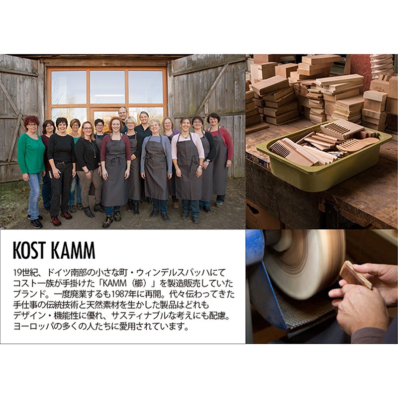 KOST KAMM �����ȥ��� ���ꥲ������ �إ�����å� 8.5cm 9441