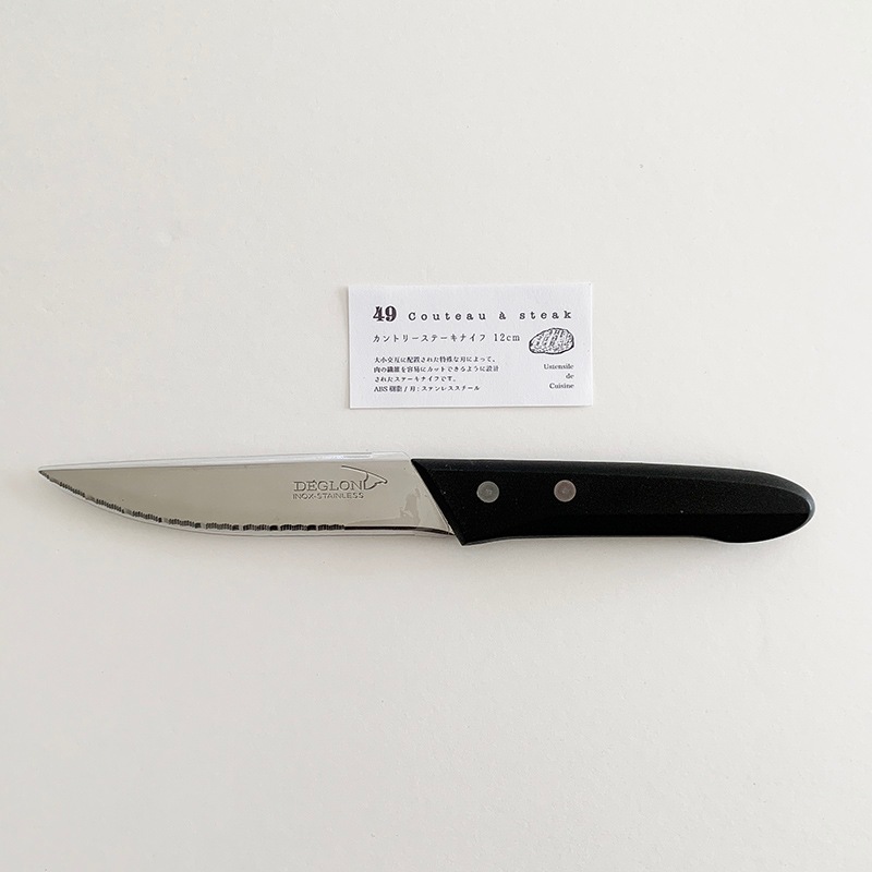 Deglon ǥ ȥ꡼ơʥ Ϥ12cm