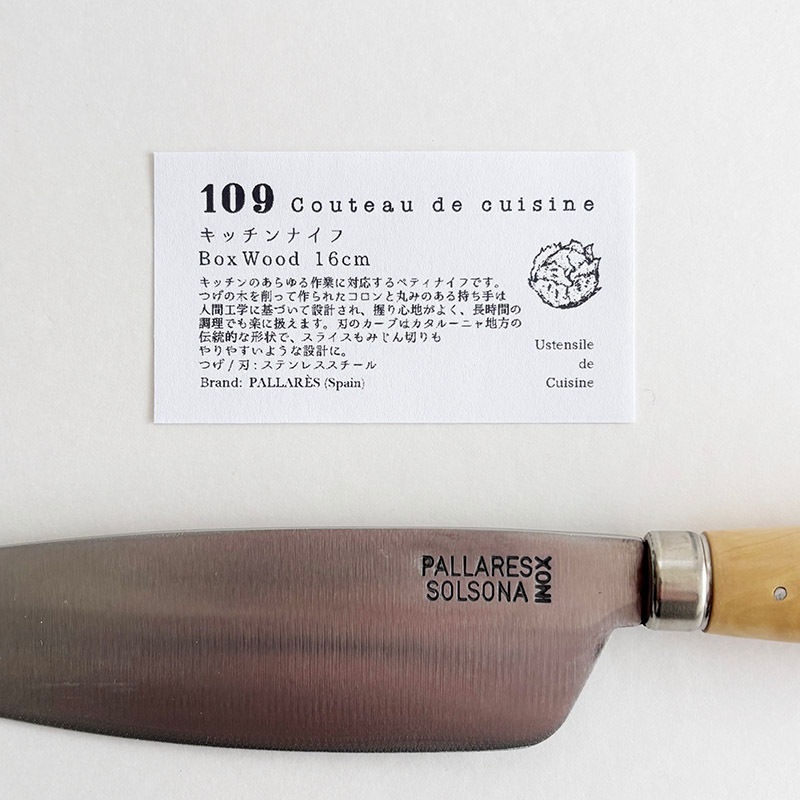 PALLARES ѥ쥹 åʥ ܥåå 4 ڥ