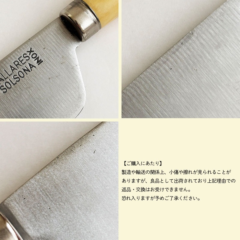 PALLARES ѥ쥹 åʥ ܥåå 4 ڥ