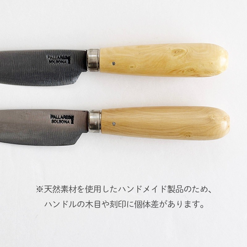 PALLARES ѥ쥹 åʥ ܥåå 4 ڥ