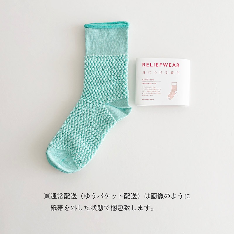 RELIEFWEAR KAIHO SOCKS ꡼ե ۥå 󥷥奯