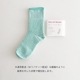 RELIEFWEAR KAIHO SOCKS ꡼ե ۥå 󥷥奯