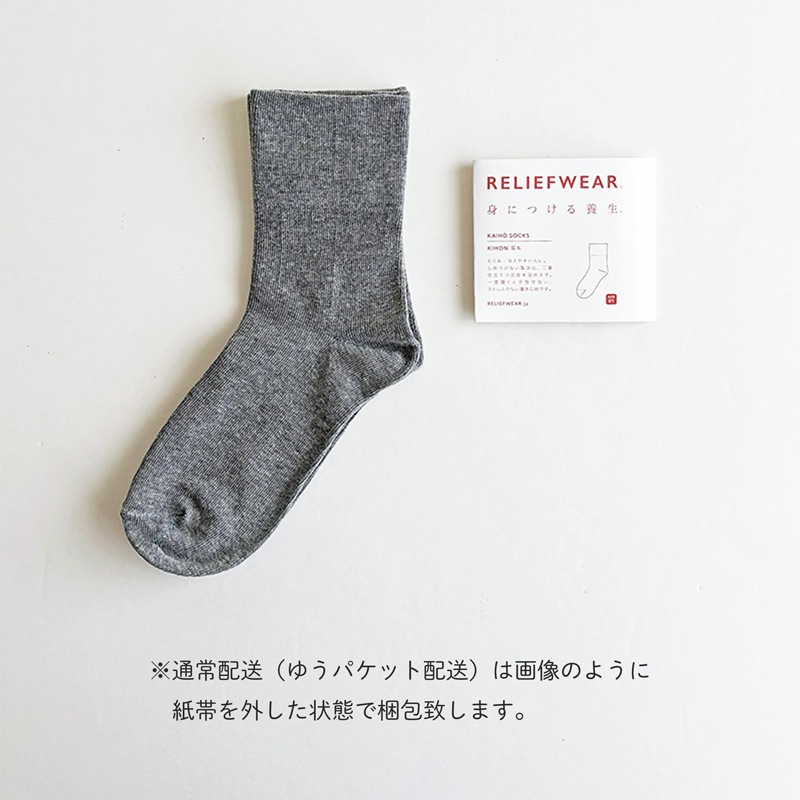 RELIEFWEAR KAIHO SOCKS ��꡼�ե����� �����ۥ����å��� ���ۥ�/ñ��