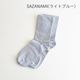 RELIEFWEAR KAIHO SOCKS ��꡼�ե����� �����ۥ����å��� ���ۥ� ñ��