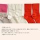 RELIEFWEAR KAIHO SOCKS ��꡼�ե����� �����ۥ����å��� ���ۥ� ñ��