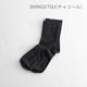 RELIEFWEAR KAIHO SOCKS ��꡼�ե����� �����ۥ����å��� ���ۥ�/ñ��