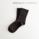 RELIEFWEAR KAIHO SOCKS ��꡼�ե����� �����ۥ����å��� ���ۥ�/ñ��
