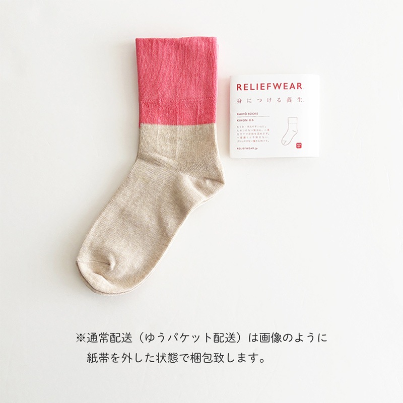 RELIEFWEAR KAIHO SOCKS ꡼ե ۥå ۥ/Х顼 
