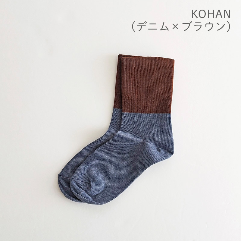 RELIEFWEAR KAIHO SOCKS ꡼ե ۥå ۥ/Х顼 