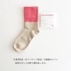 RELIEFWEAR KAIHO SOCKS ꡼ե ۥå ۥ/Х顼 